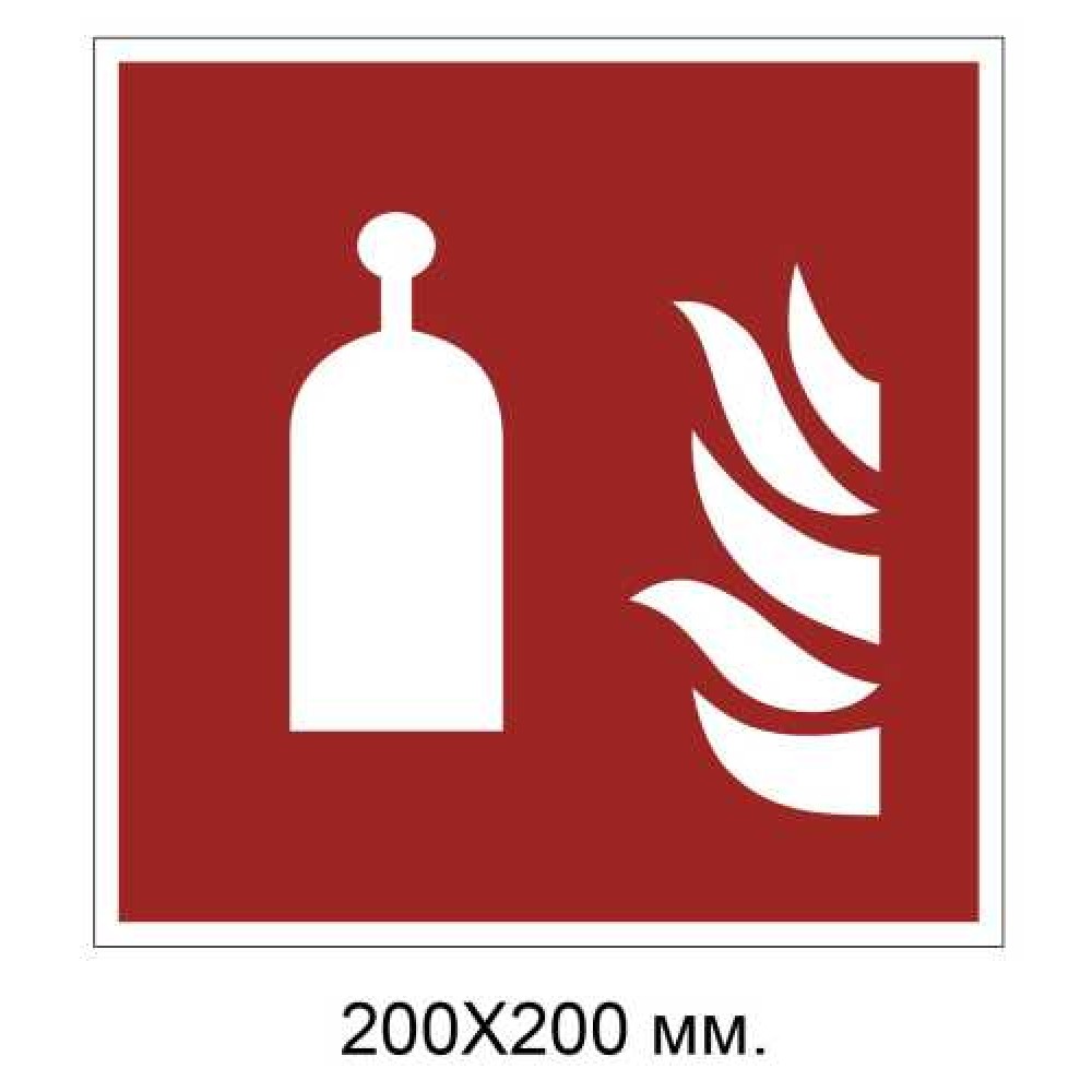 Знак противопожарный Дистанционное выпускающее устройство 200х200 мм